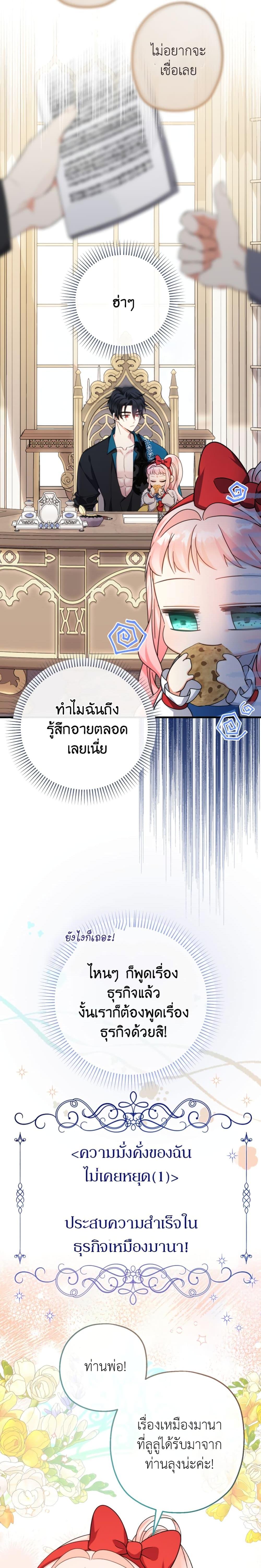 Manga-lc-com อ่านมังงะ อ่านการ์ตูน ออนไลน์ ฟรี Lord Baby Runs a Romance Fantasy With Cash ตอนที่ 1 2 3 4 5 6 7 8 9 10 11 12 13 14 ฟรี ไม่มีโฆษณา Manga-lc - อ่าน มังงะ อ่าน การ์ตูน ออนไลน์ อ่านมังงะ ฟรี