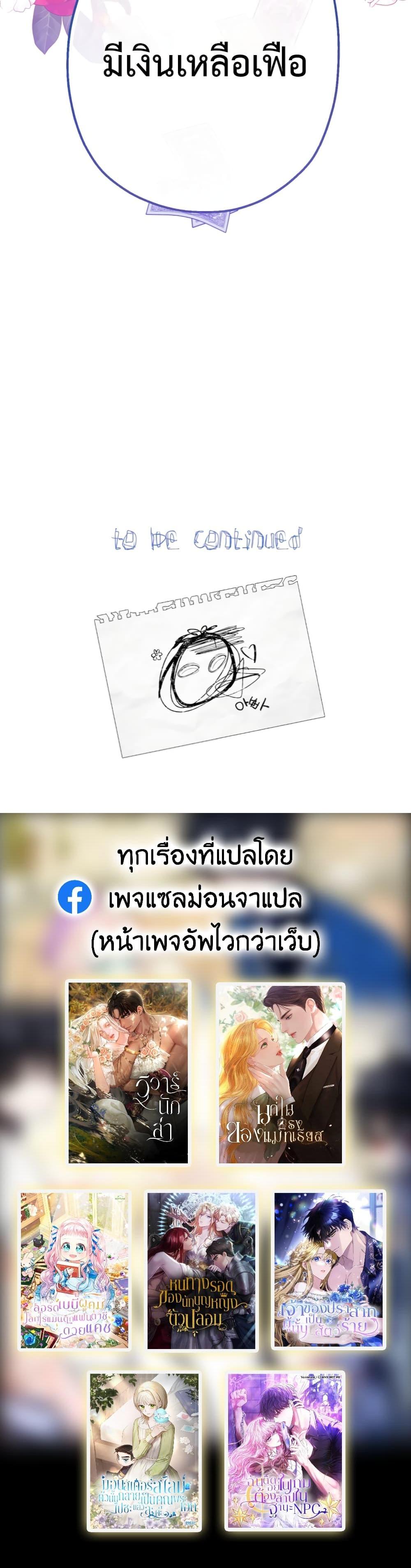 Manga-lc-com อ่านมังงะ อ่านการ์ตูน ออนไลน์ ฟรี Lord Baby Runs a Romance Fantasy With Cash ตอนที่ 1 2 3 4 5 6 7 8 9 10 11 12 13 14 ฟรี ไม่มีโฆษณา Manga-lc - อ่าน มังงะ อ่าน การ์ตูน ออนไลน์ อ่านมังงะ ฟรี