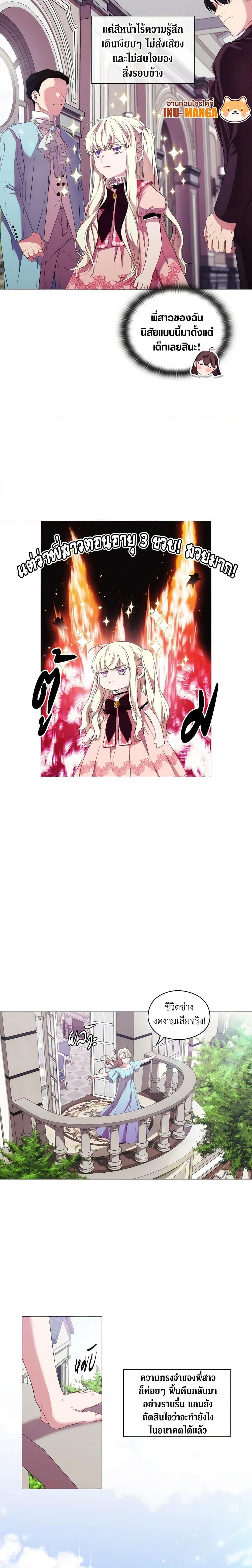 Manga-lc-com อ่านมังงะ อ่านการ์ตูน ออนไลน์ ฟรี When the Villainess Is in Love ตอนที่ 1 2 3 4 5 6 7 8 9 10 11 12 13 14 ฟรี ไม่มีโฆษณา Manga-lc - อ่าน มังงะ อ่าน การ์ตูน ออนไลน์ อ่านมังงะ ฟรี