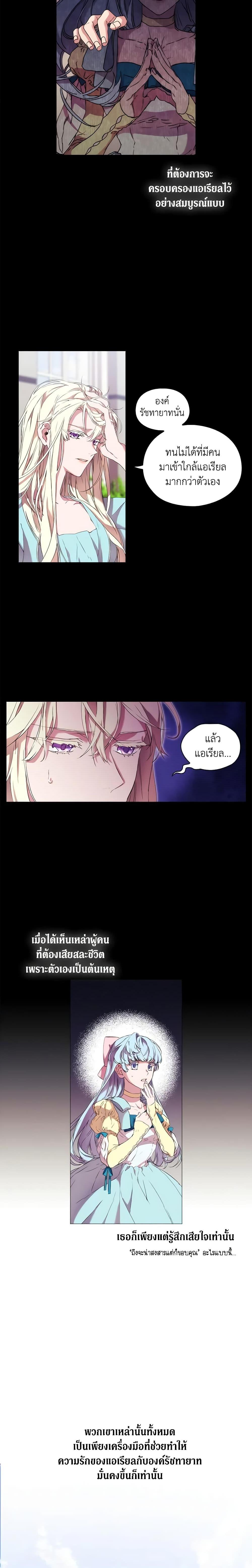 Manga-lc-com อ่านมังงะ อ่านการ์ตูน ออนไลน์ ฟรี When the Villainess Is in Love ตอนที่ 1 2 3 4 5 6 7 8 9 10 11 12 13 14 ฟรี ไม่มีโฆษณา Manga-lc - อ่าน มังงะ อ่าน การ์ตูน ออนไลน์ อ่านมังงะ ฟรี