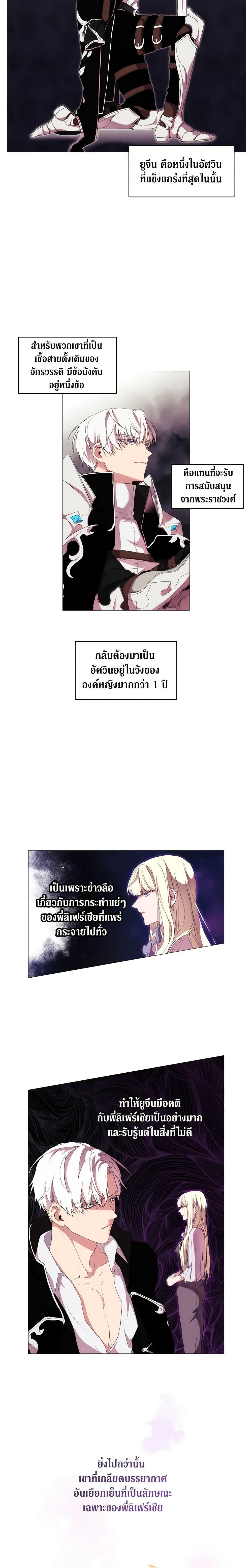 Manga-lc-com อ่านมังงะ อ่านการ์ตูน ออนไลน์ ฟรี When the Villainess Is in Love ตอนที่ 1 2 3 4 5 6 7 8 9 10 11 12 13 14 ฟรี ไม่มีโฆษณา Manga-lc - อ่าน มังงะ อ่าน การ์ตูน ออนไลน์ อ่านมังงะ ฟรี