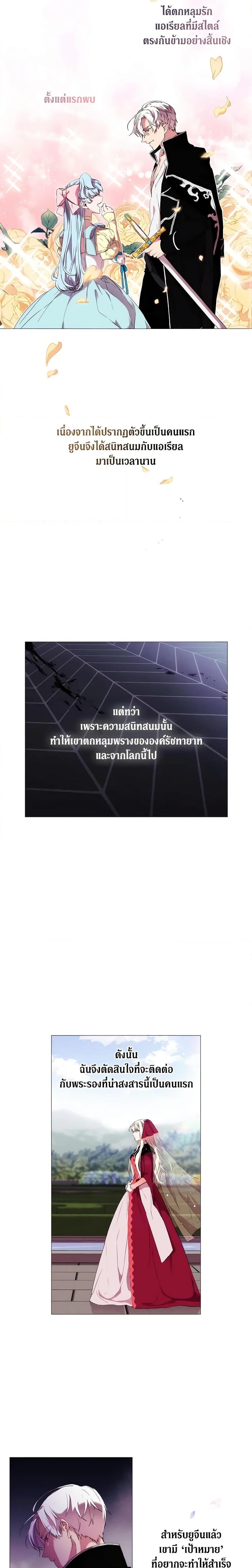 Manga-lc-com อ่านมังงะ อ่านการ์ตูน ออนไลน์ ฟรี When the Villainess Is in Love ตอนที่ 1 2 3 4 5 6 7 8 9 10 11 12 13 14 ฟรี ไม่มีโฆษณา Manga-lc - อ่าน มังงะ อ่าน การ์ตูน ออนไลน์ อ่านมังงะ ฟรี