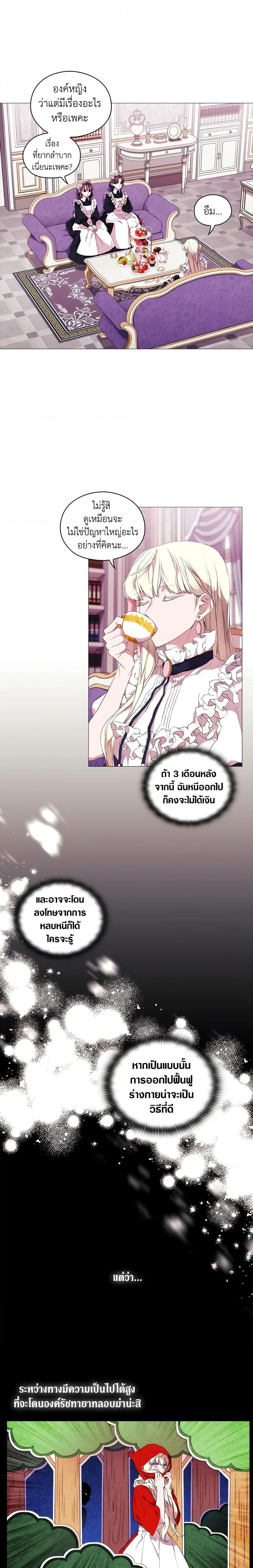 Manga-lc-com อ่านมังงะ อ่านการ์ตูน ออนไลน์ ฟรี When the Villainess Is in Love ตอนที่ 1 2 3 4 5 6 7 8 9 10 11 12 13 14 ฟรี ไม่มีโฆษณา Manga-lc - อ่าน มังงะ อ่าน การ์ตูน ออนไลน์ อ่านมังงะ ฟรี