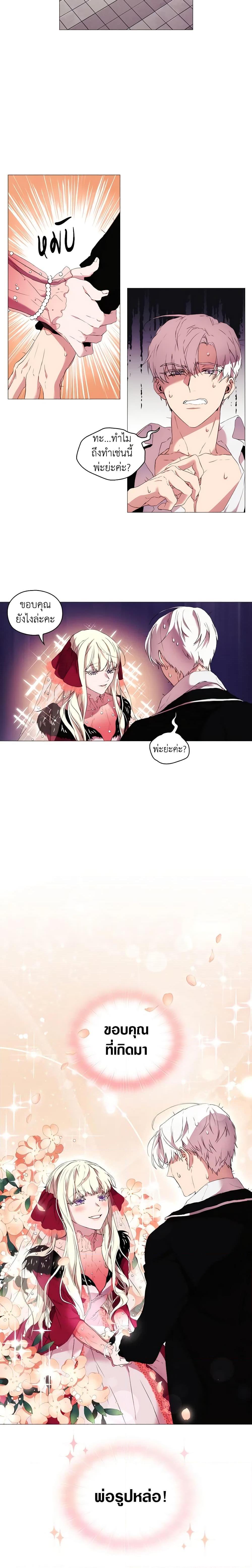 Manga-lc-com อ่านมังงะ อ่านการ์ตูน ออนไลน์ ฟรี When the Villainess Is in Love ตอนที่ 1 2 3 4 5 6 7 8 9 10 11 12 13 14 ฟรี ไม่มีโฆษณา Manga-lc - อ่าน มังงะ อ่าน การ์ตูน ออนไลน์ อ่านมังงะ ฟรี