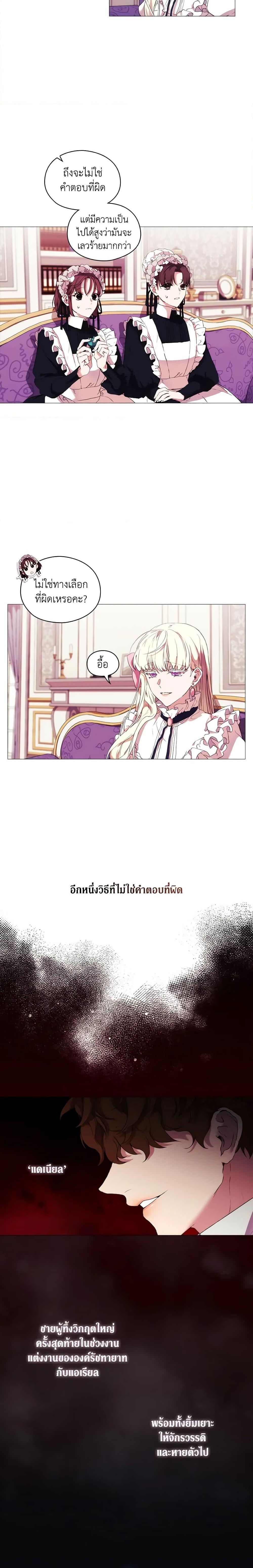 Manga-lc-com อ่านมังงะ อ่านการ์ตูน ออนไลน์ ฟรี When the Villainess Is in Love ตอนที่ 1 2 3 4 5 6 7 8 9 10 11 12 13 14 ฟรี ไม่มีโฆษณา Manga-lc - อ่าน มังงะ อ่าน การ์ตูน ออนไลน์ อ่านมังงะ ฟรี