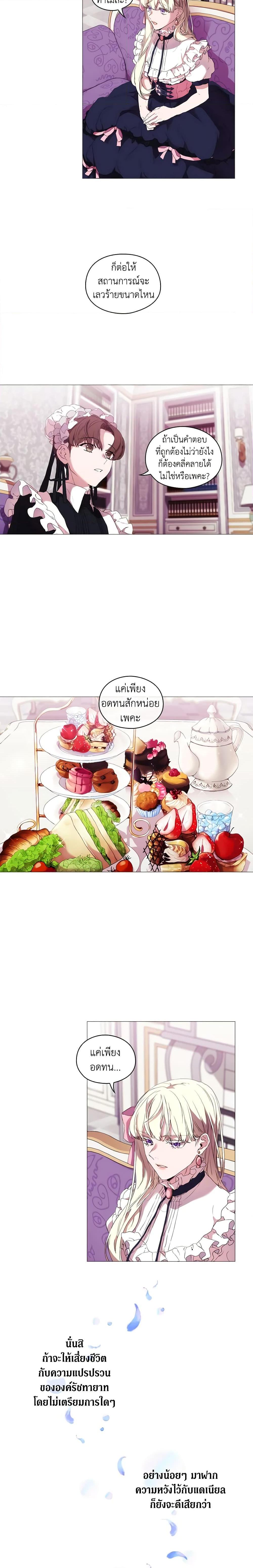 Manga-lc-com อ่านมังงะ อ่านการ์ตูน ออนไลน์ ฟรี When the Villainess Is in Love ตอนที่ 1 2 3 4 5 6 7 8 9 10 11 12 13 14 ฟรี ไม่มีโฆษณา Manga-lc - อ่าน มังงะ อ่าน การ์ตูน ออนไลน์ อ่านมังงะ ฟรี