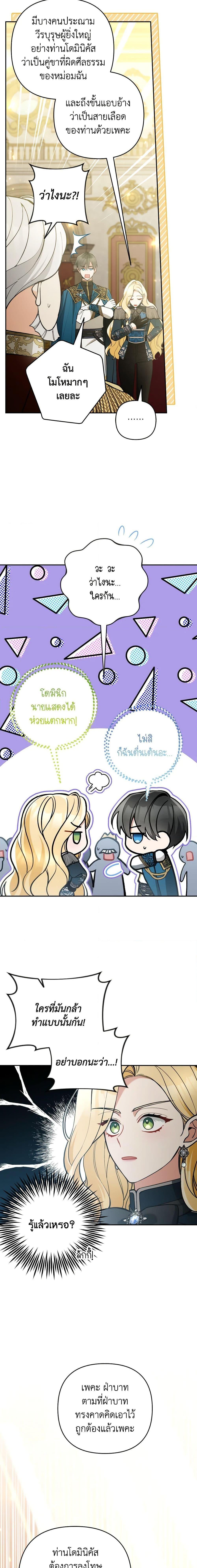 Manga-lc-com อ่านมังงะ อ่านการ์ตูน ออนไลน์ ฟรี Please Don’t Come To The Villainess’ Stationery Store! ตอนที่ 1 2 3 4 5 6 7 8 9 10 11 12 13 14 ฟรี ไม่มีโฆษณา Manga-lc - อ่าน มังงะ อ่าน การ์ตูน ออนไลน์ อ่านมังงะ ฟรี