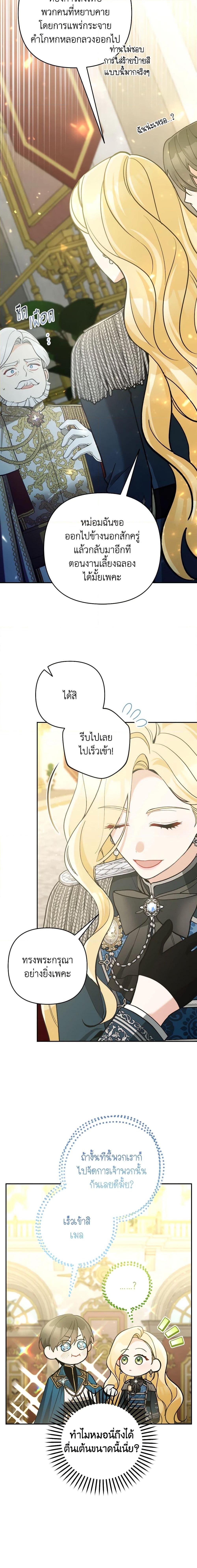 Manga-lc-com อ่านมังงะ อ่านการ์ตูน ออนไลน์ ฟรี Please Don’t Come To The Villainess’ Stationery Store! ตอนที่ 1 2 3 4 5 6 7 8 9 10 11 12 13 14 ฟรี ไม่มีโฆษณา Manga-lc - อ่าน มังงะ อ่าน การ์ตูน ออนไลน์ อ่านมังงะ ฟรี