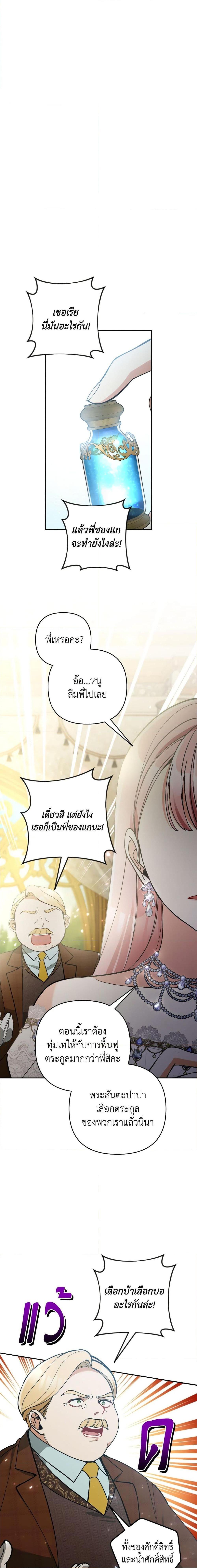 Manga-lc-com อ่านมังงะ อ่านการ์ตูน ออนไลน์ ฟรี Please Don’t Come To The Villainess’ Stationery Store! ตอนที่ 1 2 3 4 5 6 7 8 9 10 11 12 13 14 ฟรี ไม่มีโฆษณา Manga-lc - อ่าน มังงะ อ่าน การ์ตูน ออนไลน์ อ่านมังงะ ฟรี