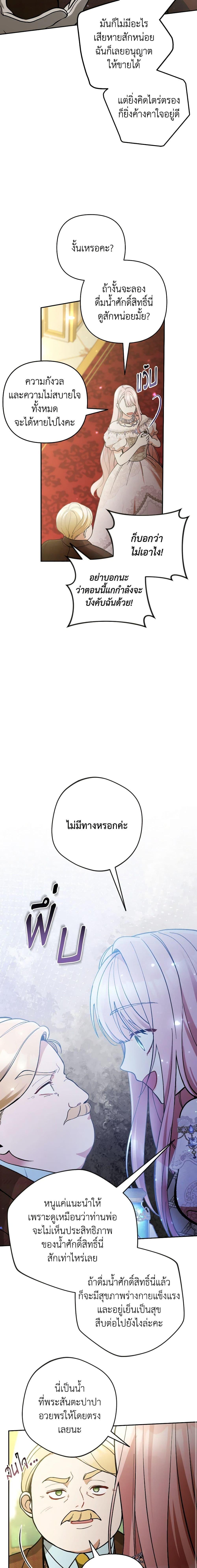 Manga-lc-com อ่านมังงะ อ่านการ์ตูน ออนไลน์ ฟรี Please Don’t Come To The Villainess’ Stationery Store! ตอนที่ 1 2 3 4 5 6 7 8 9 10 11 12 13 14 ฟรี ไม่มีโฆษณา Manga-lc - อ่าน มังงะ อ่าน การ์ตูน ออนไลน์ อ่านมังงะ ฟรี