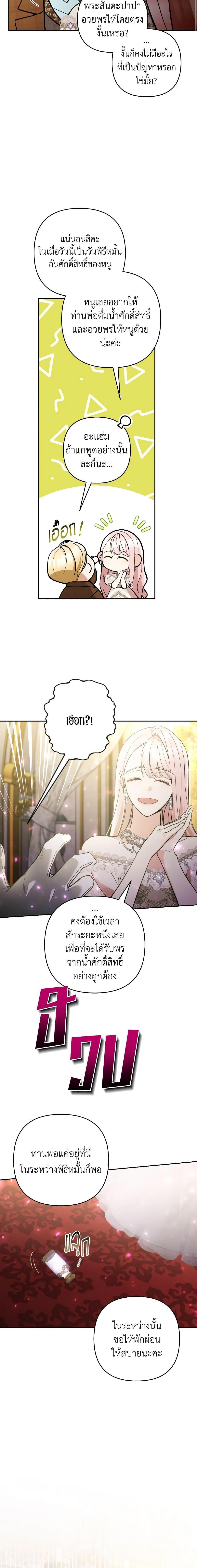 Manga-lc-com อ่านมังงะ อ่านการ์ตูน ออนไลน์ ฟรี Please Don’t Come To The Villainess’ Stationery Store! ตอนที่ 1 2 3 4 5 6 7 8 9 10 11 12 13 14 ฟรี ไม่มีโฆษณา Manga-lc - อ่าน มังงะ อ่าน การ์ตูน ออนไลน์ อ่านมังงะ ฟรี