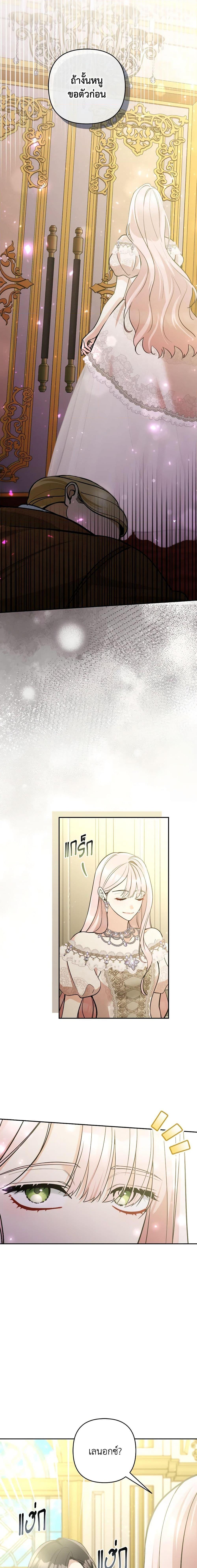 Manga-lc-com อ่านมังงะ อ่านการ์ตูน ออนไลน์ ฟรี Please Don’t Come To The Villainess’ Stationery Store! ตอนที่ 1 2 3 4 5 6 7 8 9 10 11 12 13 14 ฟรี ไม่มีโฆษณา Manga-lc - อ่าน มังงะ อ่าน การ์ตูน ออนไลน์ อ่านมังงะ ฟรี