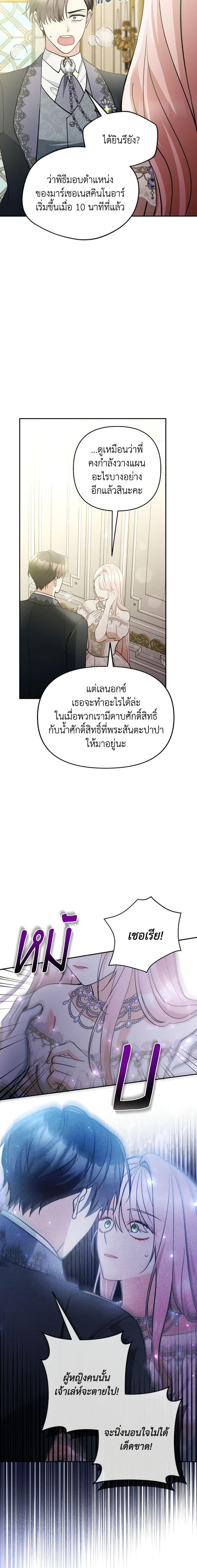 Manga-lc-com อ่านมังงะ อ่านการ์ตูน ออนไลน์ ฟรี Please Don’t Come To The Villainess’ Stationery Store! ตอนที่ 1 2 3 4 5 6 7 8 9 10 11 12 13 14 ฟรี ไม่มีโฆษณา Manga-lc - อ่าน มังงะ อ่าน การ์ตูน ออนไลน์ อ่านมังงะ ฟรี