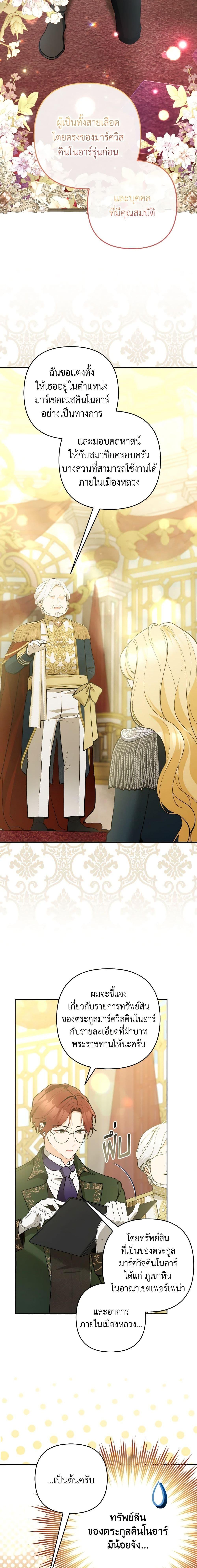 Manga-lc-com อ่านมังงะ อ่านการ์ตูน ออนไลน์ ฟรี Please Don’t Come To The Villainess’ Stationery Store! ตอนที่ 1 2 3 4 5 6 7 8 9 10 11 12 13 14 ฟรี ไม่มีโฆษณา Manga-lc - อ่าน มังงะ อ่าน การ์ตูน ออนไลน์ อ่านมังงะ ฟรี