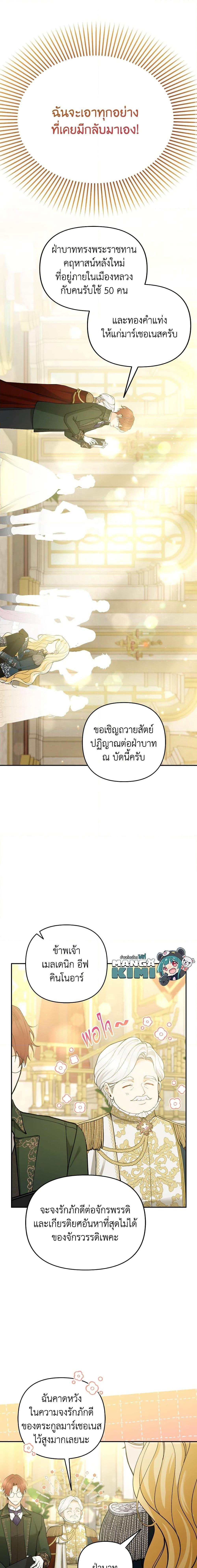Manga-lc-com อ่านมังงะ อ่านการ์ตูน ออนไลน์ ฟรี Please Don’t Come To The Villainess’ Stationery Store! ตอนที่ 1 2 3 4 5 6 7 8 9 10 11 12 13 14 ฟรี ไม่มีโฆษณา Manga-lc - อ่าน มังงะ อ่าน การ์ตูน ออนไลน์ อ่านมังงะ ฟรี