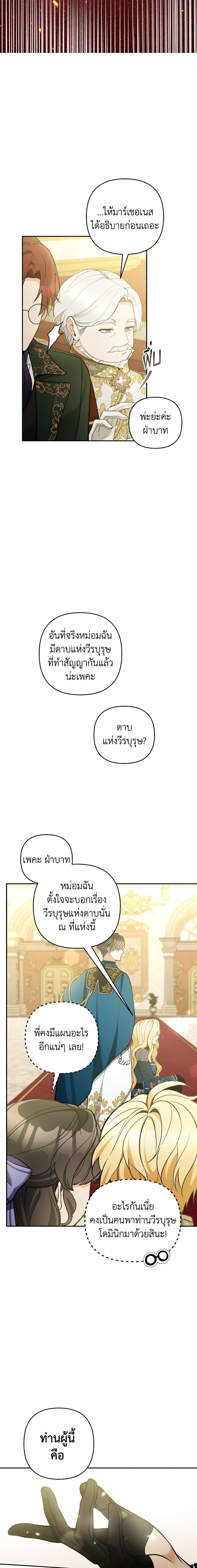 Manga-lc-com อ่านมังงะ อ่านการ์ตูน ออนไลน์ ฟรี Please Don’t Come To The Villainess’ Stationery Store! ตอนที่ 1 2 3 4 5 6 7 8 9 10 11 12 13 14 ฟรี ไม่มีโฆษณา Manga-lc - อ่าน มังงะ อ่าน การ์ตูน ออนไลน์ อ่านมังงะ ฟรี