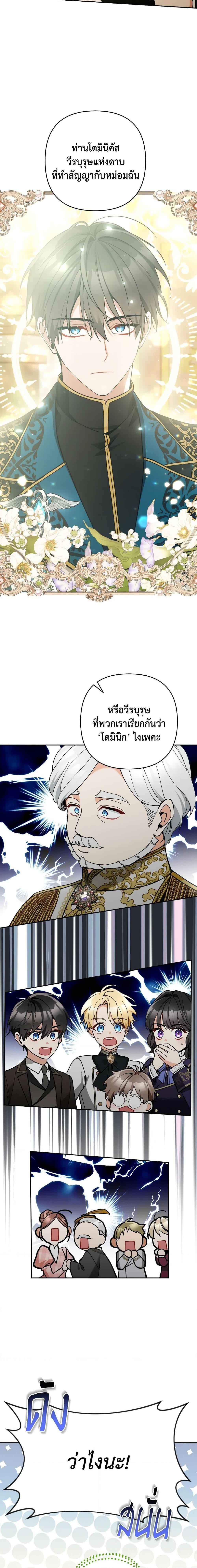 Manga-lc-com อ่านมังงะ อ่านการ์ตูน ออนไลน์ ฟรี Please Don’t Come To The Villainess’ Stationery Store! ตอนที่ 1 2 3 4 5 6 7 8 9 10 11 12 13 14 ฟรี ไม่มีโฆษณา Manga-lc - อ่าน มังงะ อ่าน การ์ตูน ออนไลน์ อ่านมังงะ ฟรี