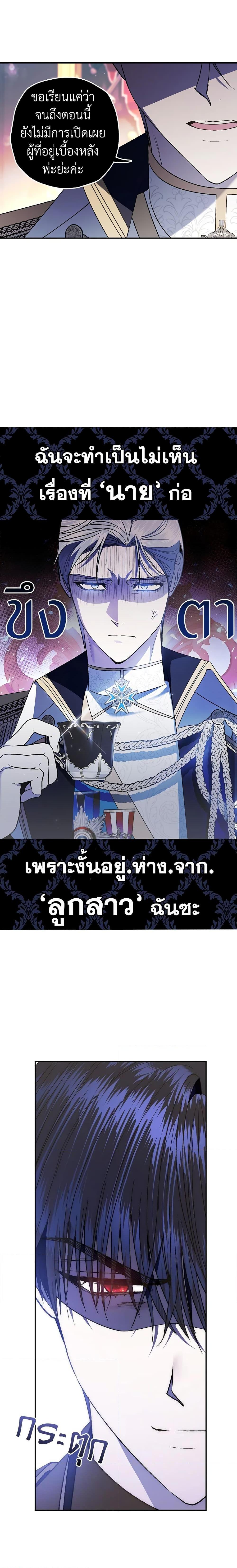 Manga-lc-com อ่านมังงะ อ่านการ์ตูน ออนไลน์ ฟรี Father, I Don’T Want To Get Married! ตอนที่ 1 2 3 4 5 6 7 8 9 10 11 12 13 14 ฟรี ไม่มีโฆษณา Manga-lc - อ่าน มังงะ อ่าน การ์ตูน ออนไลน์ อ่านมังงะ ฟรี