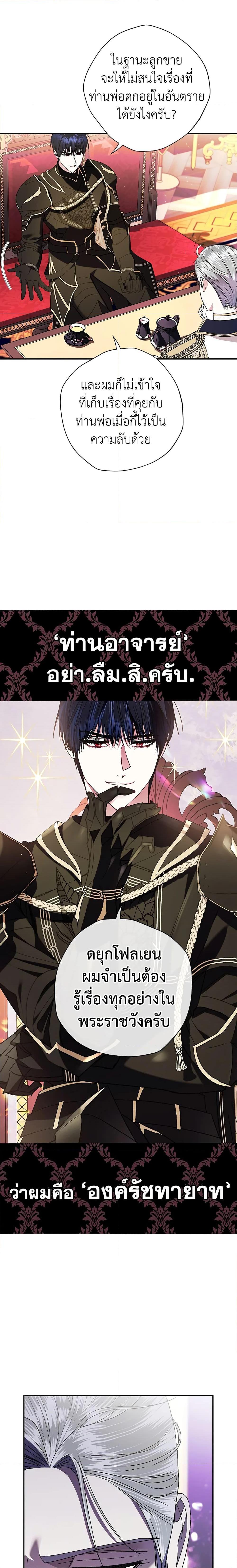 Manga-lc-com อ่านมังงะ อ่านการ์ตูน ออนไลน์ ฟรี Father, I Don’T Want To Get Married! ตอนที่ 1 2 3 4 5 6 7 8 9 10 11 12 13 14 ฟรี ไม่มีโฆษณา Manga-lc - อ่าน มังงะ อ่าน การ์ตูน ออนไลน์ อ่านมังงะ ฟรี