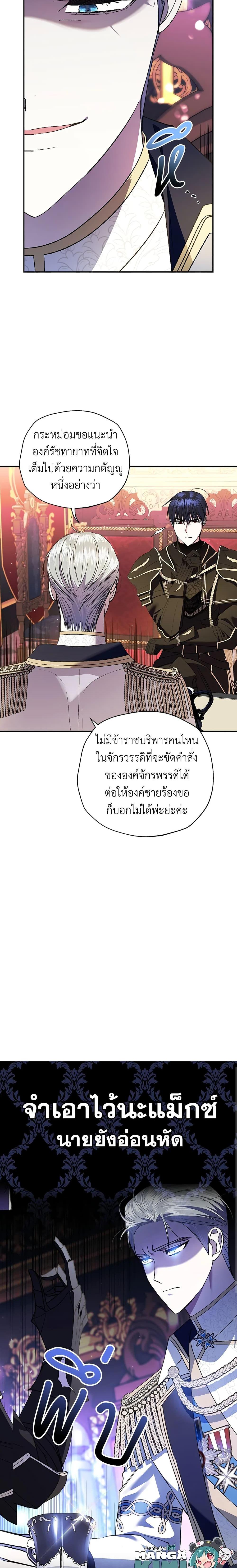Manga-lc-com อ่านมังงะ อ่านการ์ตูน ออนไลน์ ฟรี Father, I Don’T Want To Get Married! ตอนที่ 1 2 3 4 5 6 7 8 9 10 11 12 13 14 ฟรี ไม่มีโฆษณา Manga-lc - อ่าน มังงะ อ่าน การ์ตูน ออนไลน์ อ่านมังงะ ฟรี