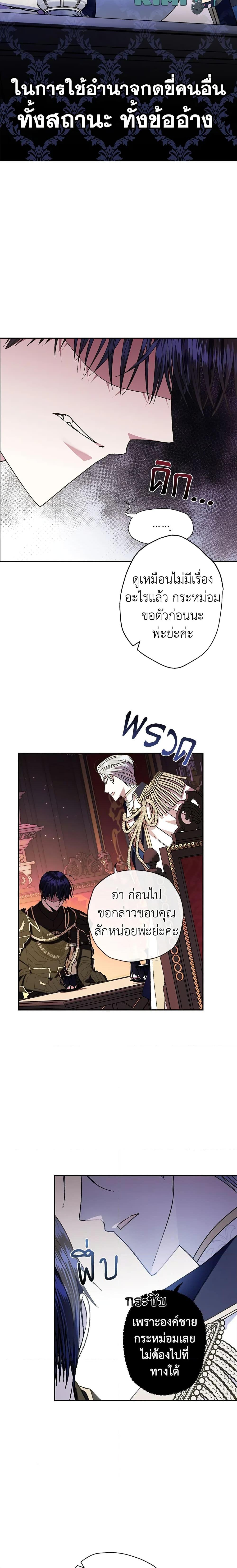 Manga-lc-com อ่านมังงะ อ่านการ์ตูน ออนไลน์ ฟรี Father, I Don’T Want To Get Married! ตอนที่ 1 2 3 4 5 6 7 8 9 10 11 12 13 14 ฟรี ไม่มีโฆษณา Manga-lc - อ่าน มังงะ อ่าน การ์ตูน ออนไลน์ อ่านมังงะ ฟรี