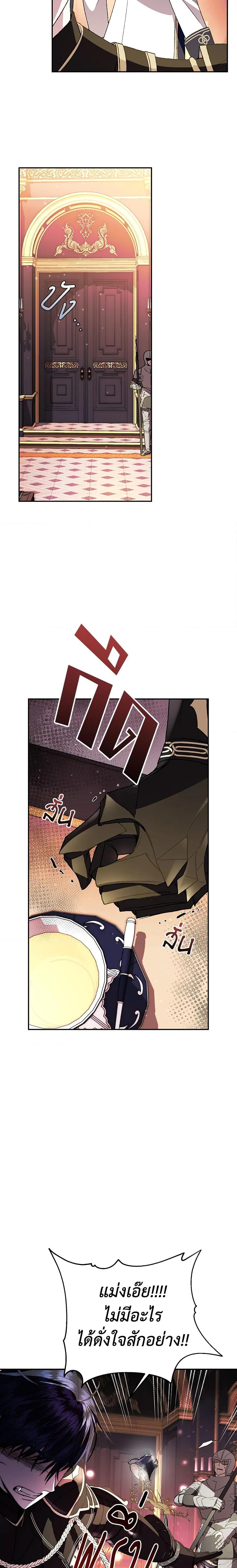 Manga-lc-com อ่านมังงะ อ่านการ์ตูน ออนไลน์ ฟรี Father, I Don’T Want To Get Married! ตอนที่ 1 2 3 4 5 6 7 8 9 10 11 12 13 14 ฟรี ไม่มีโฆษณา Manga-lc - อ่าน มังงะ อ่าน การ์ตูน ออนไลน์ อ่านมังงะ ฟรี