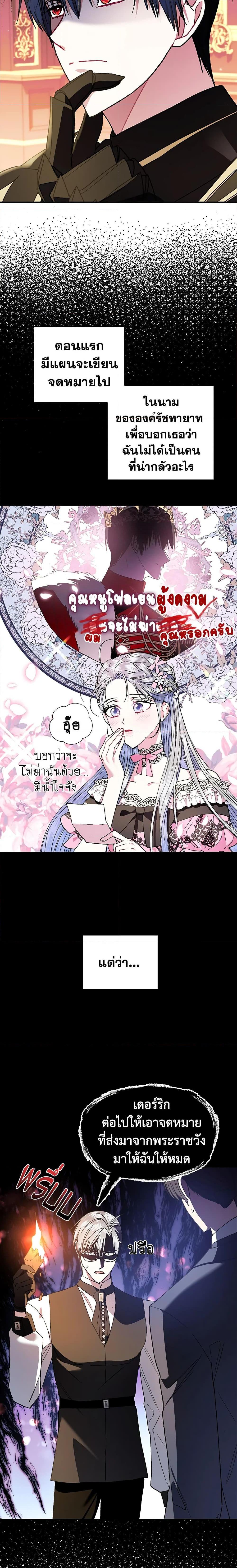 Manga-lc-com อ่านมังงะ อ่านการ์ตูน ออนไลน์ ฟรี Father, I Don’T Want To Get Married! ตอนที่ 1 2 3 4 5 6 7 8 9 10 11 12 13 14 ฟรี ไม่มีโฆษณา Manga-lc - อ่าน มังงะ อ่าน การ์ตูน ออนไลน์ อ่านมังงะ ฟรี