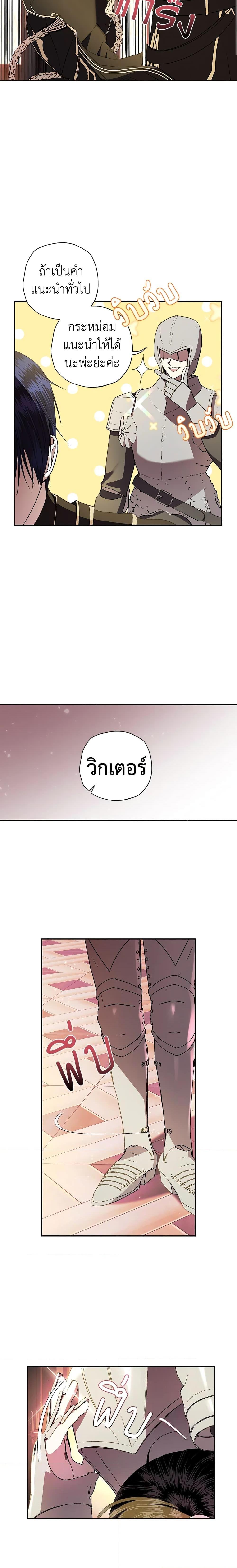 Manga-lc-com อ่านมังงะ อ่านการ์ตูน ออนไลน์ ฟรี Father, I Don’T Want To Get Married! ตอนที่ 1 2 3 4 5 6 7 8 9 10 11 12 13 14 ฟรี ไม่มีโฆษณา Manga-lc - อ่าน มังงะ อ่าน การ์ตูน ออนไลน์ อ่านมังงะ ฟรี