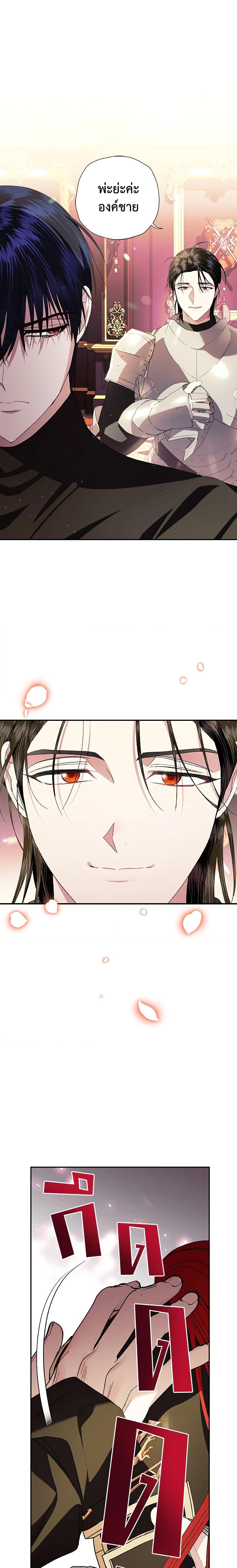 Manga-lc-com อ่านมังงะ อ่านการ์ตูน ออนไลน์ ฟรี Father, I Don’T Want To Get Married! ตอนที่ 1 2 3 4 5 6 7 8 9 10 11 12 13 14 ฟรี ไม่มีโฆษณา Manga-lc - อ่าน มังงะ อ่าน การ์ตูน ออนไลน์ อ่านมังงะ ฟรี