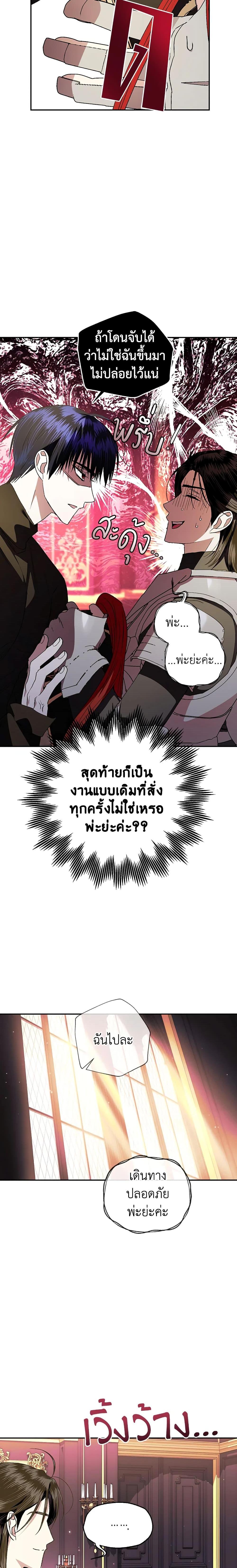 Manga-lc-com อ่านมังงะ อ่านการ์ตูน ออนไลน์ ฟรี Father, I Don’T Want To Get Married! ตอนที่ 1 2 3 4 5 6 7 8 9 10 11 12 13 14 ฟรี ไม่มีโฆษณา Manga-lc - อ่าน มังงะ อ่าน การ์ตูน ออนไลน์ อ่านมังงะ ฟรี