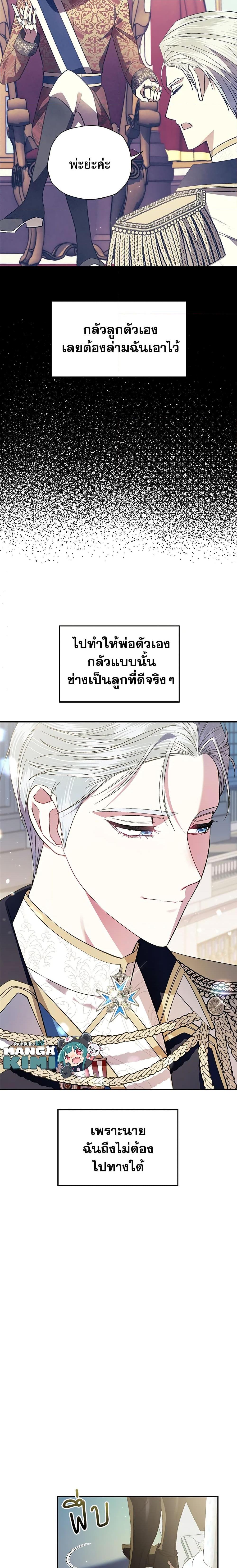 Manga-lc-com อ่านมังงะ อ่านการ์ตูน ออนไลน์ ฟรี Father, I Don’T Want To Get Married! ตอนที่ 1 2 3 4 5 6 7 8 9 10 11 12 13 14 ฟรี ไม่มีโฆษณา Manga-lc - อ่าน มังงะ อ่าน การ์ตูน ออนไลน์ อ่านมังงะ ฟรี