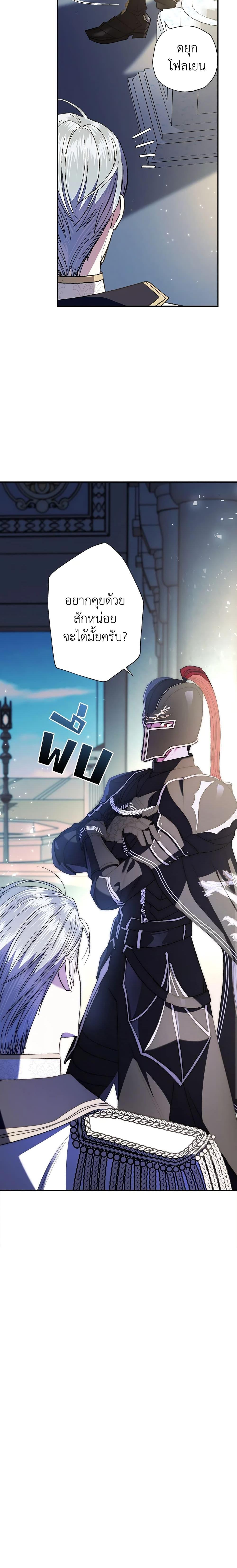 Manga-lc-com อ่านมังงะ อ่านการ์ตูน ออนไลน์ ฟรี Father, I Don’T Want To Get Married! ตอนที่ 1 2 3 4 5 6 7 8 9 10 11 12 13 14 ฟรี ไม่มีโฆษณา Manga-lc - อ่าน มังงะ อ่าน การ์ตูน ออนไลน์ อ่านมังงะ ฟรี