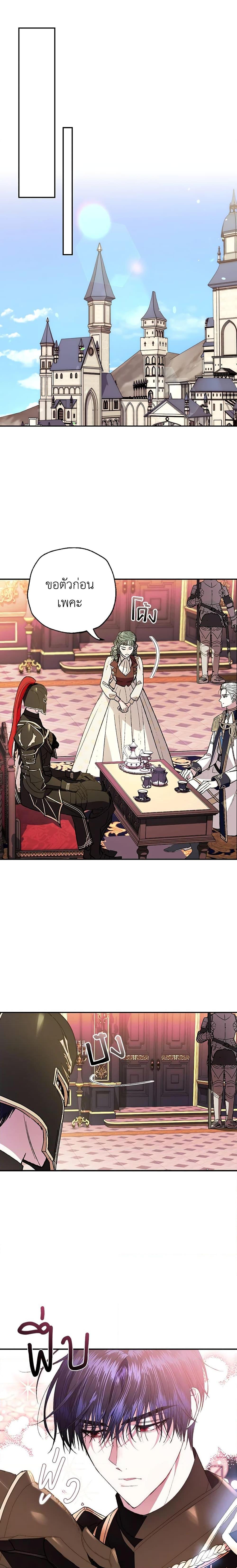 Manga-lc-com อ่านมังงะ อ่านการ์ตูน ออนไลน์ ฟรี Father, I Don’T Want To Get Married! ตอนที่ 1 2 3 4 5 6 7 8 9 10 11 12 13 14 ฟรี ไม่มีโฆษณา Manga-lc - อ่าน มังงะ อ่าน การ์ตูน ออนไลน์ อ่านมังงะ ฟรี