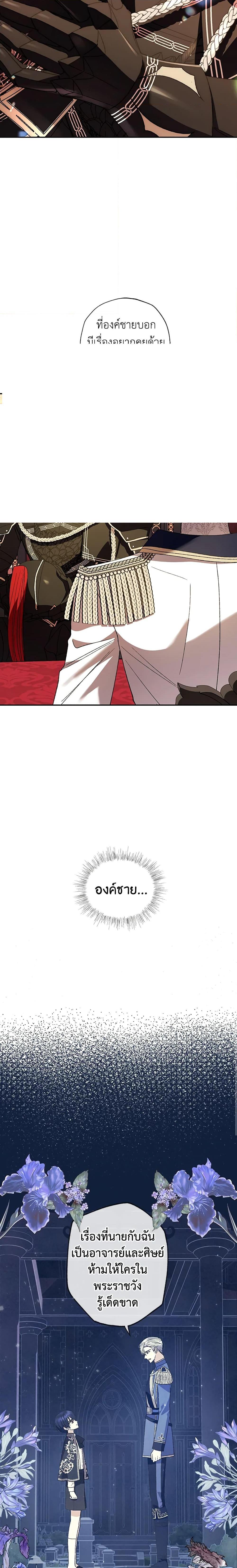 Manga-lc-com อ่านมังงะ อ่านการ์ตูน ออนไลน์ ฟรี Father, I Don’T Want To Get Married! ตอนที่ 1 2 3 4 5 6 7 8 9 10 11 12 13 14 ฟรี ไม่มีโฆษณา Manga-lc - อ่าน มังงะ อ่าน การ์ตูน ออนไลน์ อ่านมังงะ ฟรี