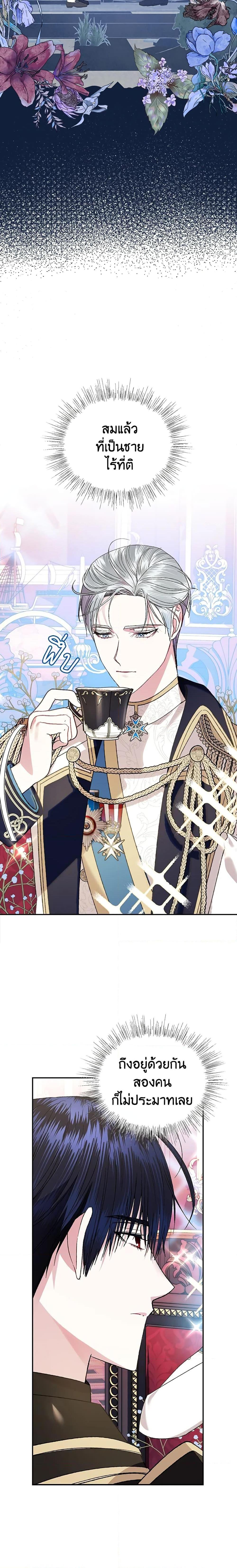 Manga-lc-com อ่านมังงะ อ่านการ์ตูน ออนไลน์ ฟรี Father, I Don’T Want To Get Married! ตอนที่ 1 2 3 4 5 6 7 8 9 10 11 12 13 14 ฟรี ไม่มีโฆษณา Manga-lc - อ่าน มังงะ อ่าน การ์ตูน ออนไลน์ อ่านมังงะ ฟรี