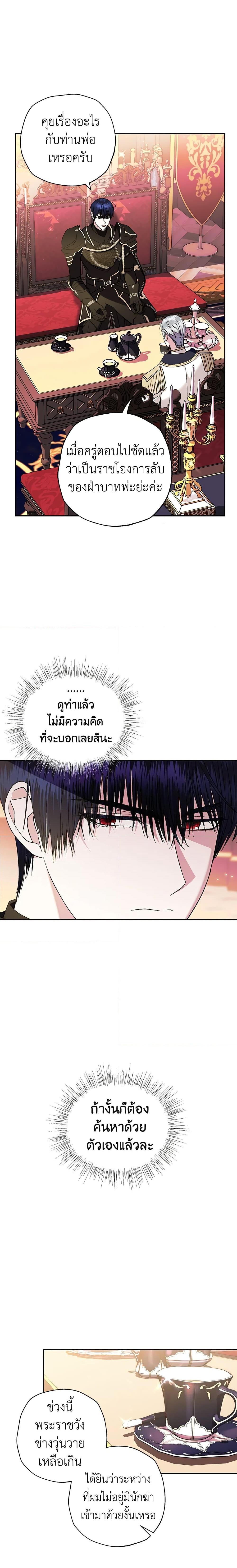 Manga-lc-com อ่านมังงะ อ่านการ์ตูน ออนไลน์ ฟรี Father, I Don’T Want To Get Married! ตอนที่ 1 2 3 4 5 6 7 8 9 10 11 12 13 14 ฟรี ไม่มีโฆษณา Manga-lc - อ่าน มังงะ อ่าน การ์ตูน ออนไลน์ อ่านมังงะ ฟรี