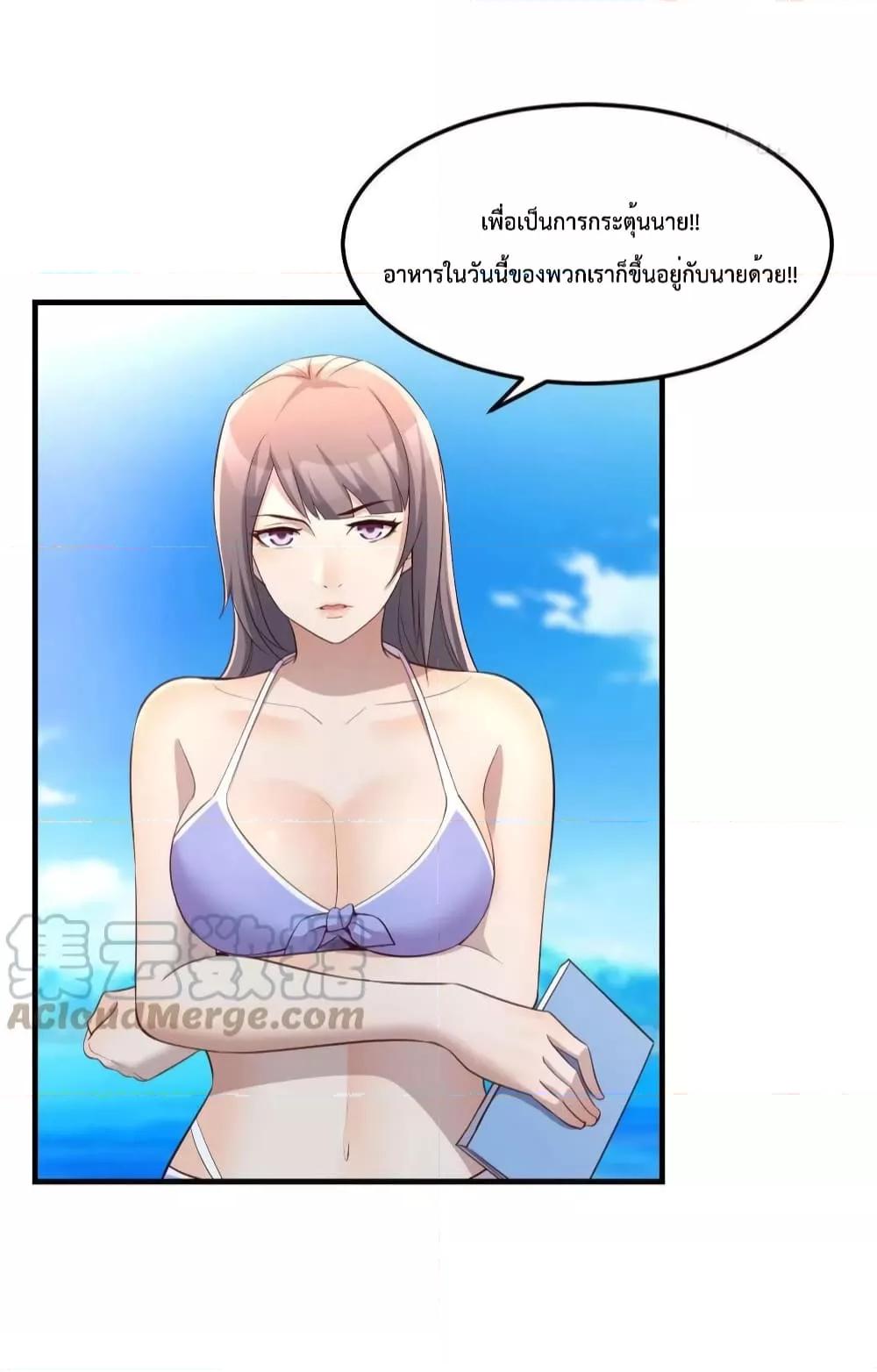 Manga-lc-com อ่านมังงะ อ่านการ์ตูน ออนไลน์ ฟรี My Twin Girlfriends Loves Me So Much – อยู่ดีๆก็มีแฟนเป็นแฝดสาวซะงั้น ตอนที่ 1 2 3 4 5 6 7 8 9 10 11 12 13 14 ฟรี ไม่มีโฆษณา Manga-lc - อ่าน มังงะ อ่าน การ์ตูน ออนไลน์ อ่านมังงะ ฟรี