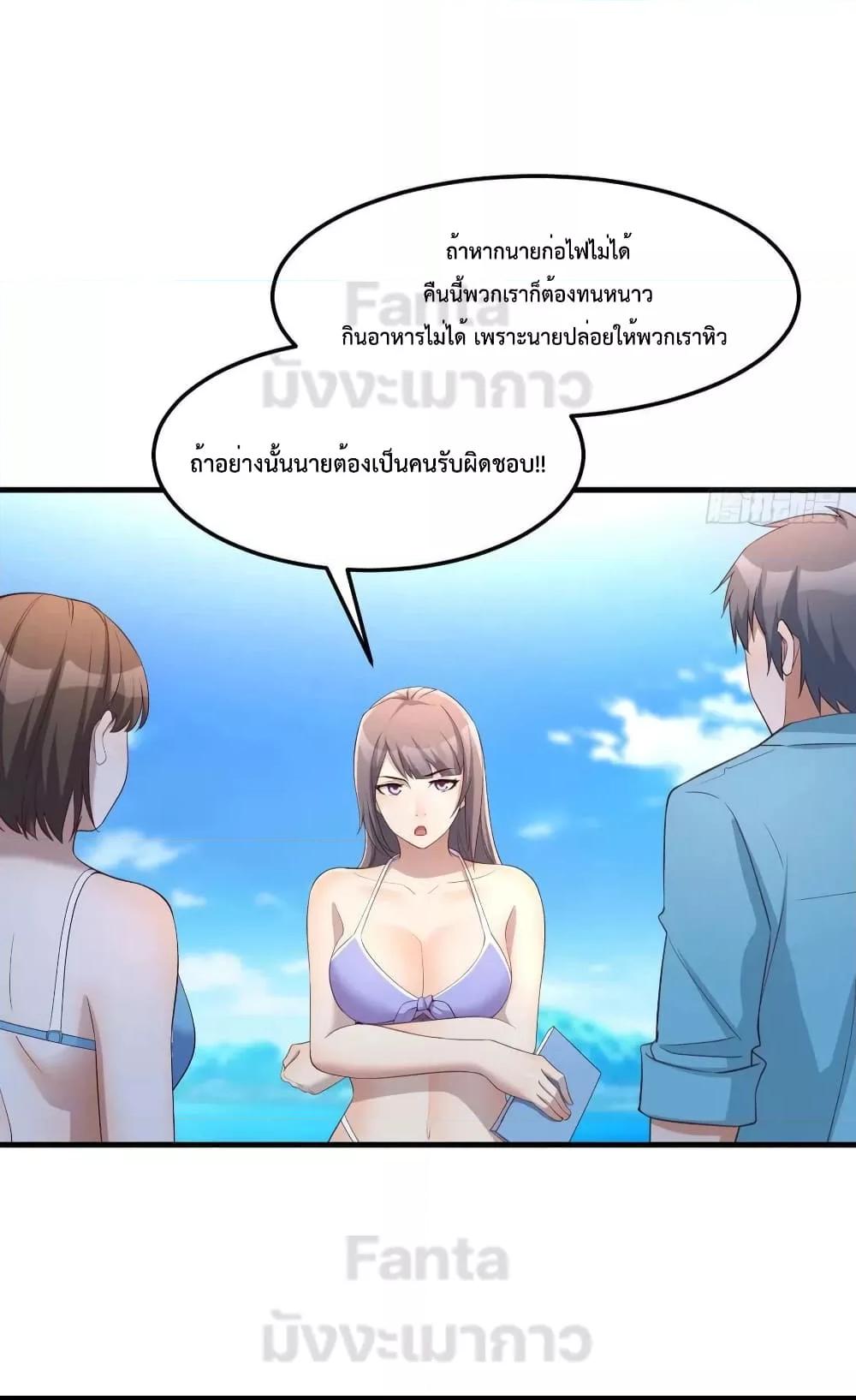 Manga-lc-com อ่านมังงะ อ่านการ์ตูน ออนไลน์ ฟรี My Twin Girlfriends Loves Me So Much – อยู่ดีๆก็มีแฟนเป็นแฝดสาวซะงั้น ตอนที่ 1 2 3 4 5 6 7 8 9 10 11 12 13 14 ฟรี ไม่มีโฆษณา Manga-lc - อ่าน มังงะ อ่าน การ์ตูน ออนไลน์ อ่านมังงะ ฟรี