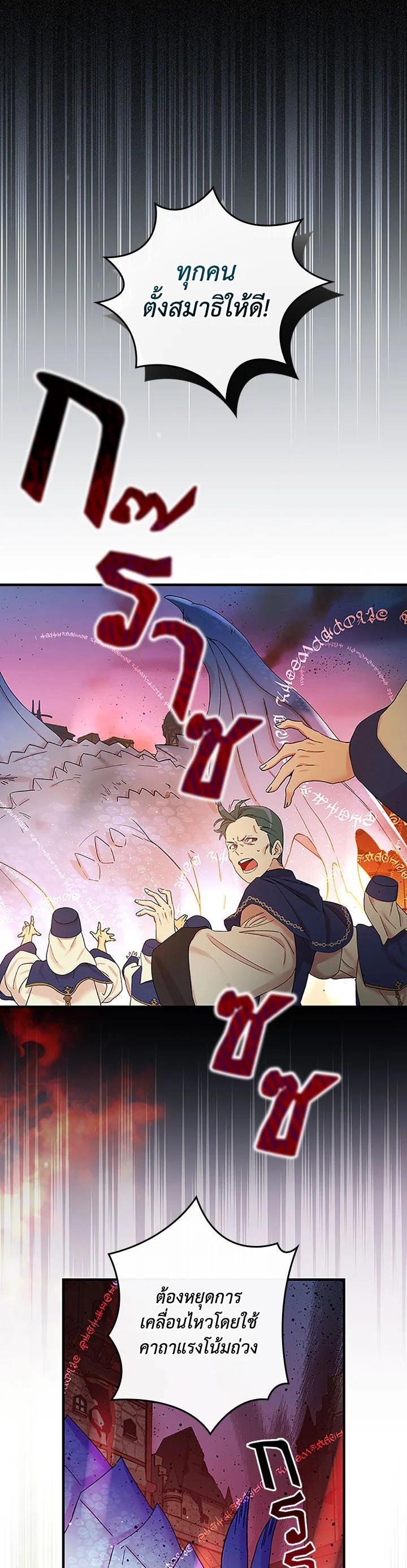 Manga-lc-com อ่านมังงะ อ่านการ์ตูน ออนไลน์ ฟรี A Red Knight Does Not Blindly Follow Money ตอนที่ 1 2 3 4 5 6 7 8 9 10 11 12 13 14 ฟรี ไม่มีโฆษณา Manga-lc - อ่าน มังงะ อ่าน การ์ตูน ออนไลน์ อ่านมังงะ ฟรี