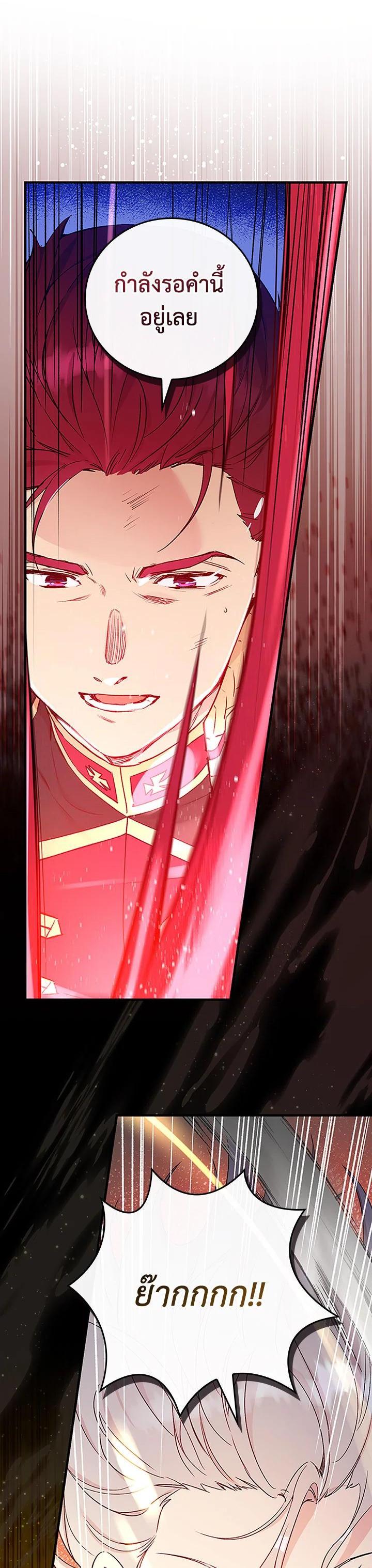 Manga-lc-com อ่านมังงะ อ่านการ์ตูน ออนไลน์ ฟรี A Red Knight Does Not Blindly Follow Money ตอนที่ 1 2 3 4 5 6 7 8 9 10 11 12 13 14 ฟรี ไม่มีโฆษณา Manga-lc - อ่าน มังงะ อ่าน การ์ตูน ออนไลน์ อ่านมังงะ ฟรี