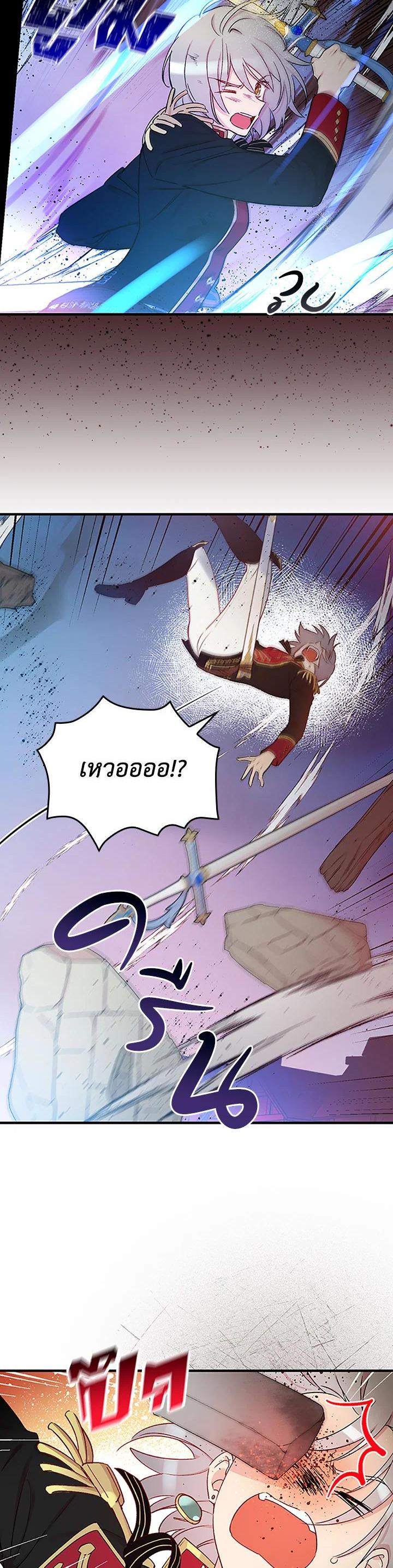 Manga-lc-com อ่านมังงะ อ่านการ์ตูน ออนไลน์ ฟรี A Red Knight Does Not Blindly Follow Money ตอนที่ 1 2 3 4 5 6 7 8 9 10 11 12 13 14 ฟรี ไม่มีโฆษณา Manga-lc - อ่าน มังงะ อ่าน การ์ตูน ออนไลน์ อ่านมังงะ ฟรี