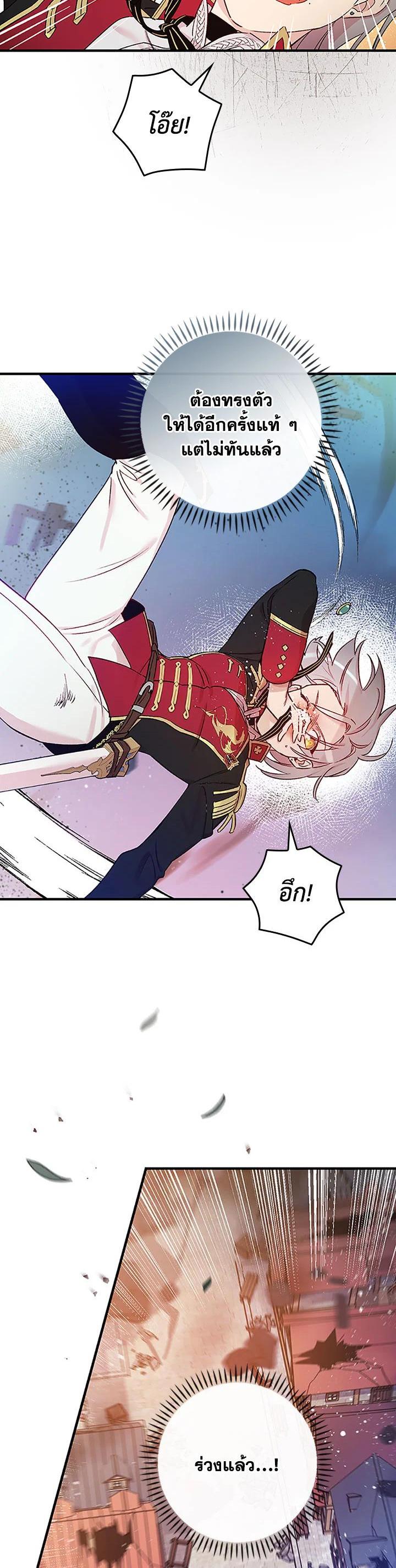 Manga-lc-com อ่านมังงะ อ่านการ์ตูน ออนไลน์ ฟรี A Red Knight Does Not Blindly Follow Money ตอนที่ 1 2 3 4 5 6 7 8 9 10 11 12 13 14 ฟรี ไม่มีโฆษณา Manga-lc - อ่าน มังงะ อ่าน การ์ตูน ออนไลน์ อ่านมังงะ ฟรี