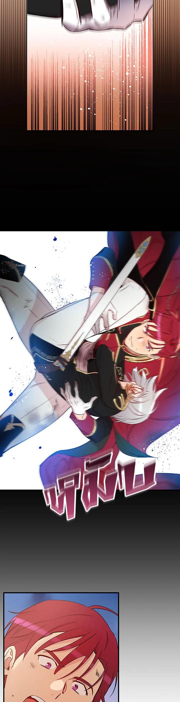 Manga-lc-com อ่านมังงะ อ่านการ์ตูน ออนไลน์ ฟรี A Red Knight Does Not Blindly Follow Money ตอนที่ 1 2 3 4 5 6 7 8 9 10 11 12 13 14 ฟรี ไม่มีโฆษณา Manga-lc - อ่าน มังงะ อ่าน การ์ตูน ออนไลน์ อ่านมังงะ ฟรี