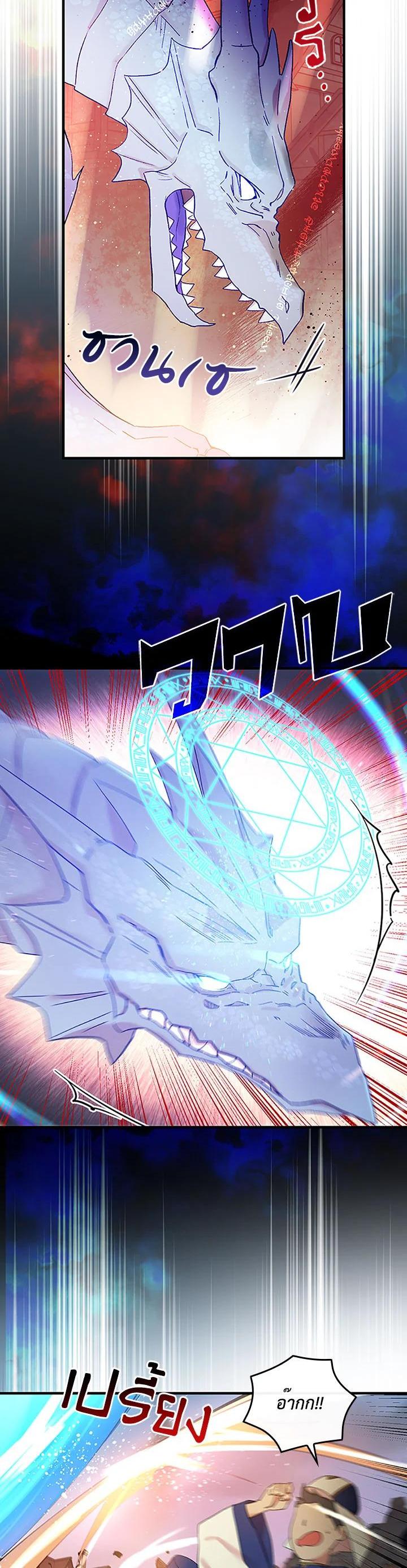 Manga-lc-com อ่านมังงะ อ่านการ์ตูน ออนไลน์ ฟรี A Red Knight Does Not Blindly Follow Money ตอนที่ 1 2 3 4 5 6 7 8 9 10 11 12 13 14 ฟรี ไม่มีโฆษณา Manga-lc - อ่าน มังงะ อ่าน การ์ตูน ออนไลน์ อ่านมังงะ ฟรี