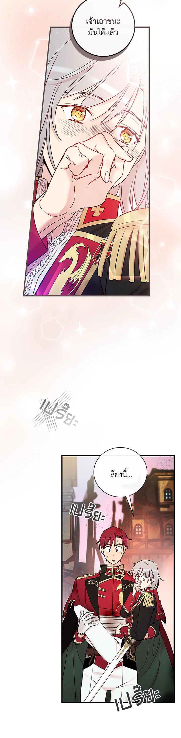 Manga-lc-com อ่านมังงะ อ่านการ์ตูน ออนไลน์ ฟรี A Red Knight Does Not Blindly Follow Money ตอนที่ 1 2 3 4 5 6 7 8 9 10 11 12 13 14 ฟรี ไม่มีโฆษณา Manga-lc - อ่าน มังงะ อ่าน การ์ตูน ออนไลน์ อ่านมังงะ ฟรี