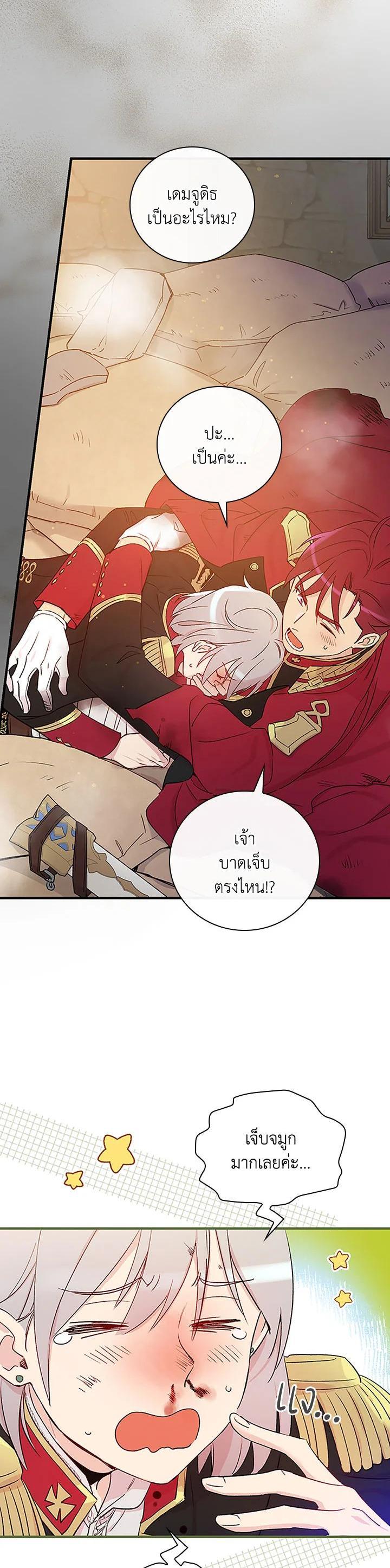 Manga-lc-com อ่านมังงะ อ่านการ์ตูน ออนไลน์ ฟรี A Red Knight Does Not Blindly Follow Money ตอนที่ 1 2 3 4 5 6 7 8 9 10 11 12 13 14 ฟรี ไม่มีโฆษณา Manga-lc - อ่าน มังงะ อ่าน การ์ตูน ออนไลน์ อ่านมังงะ ฟรี