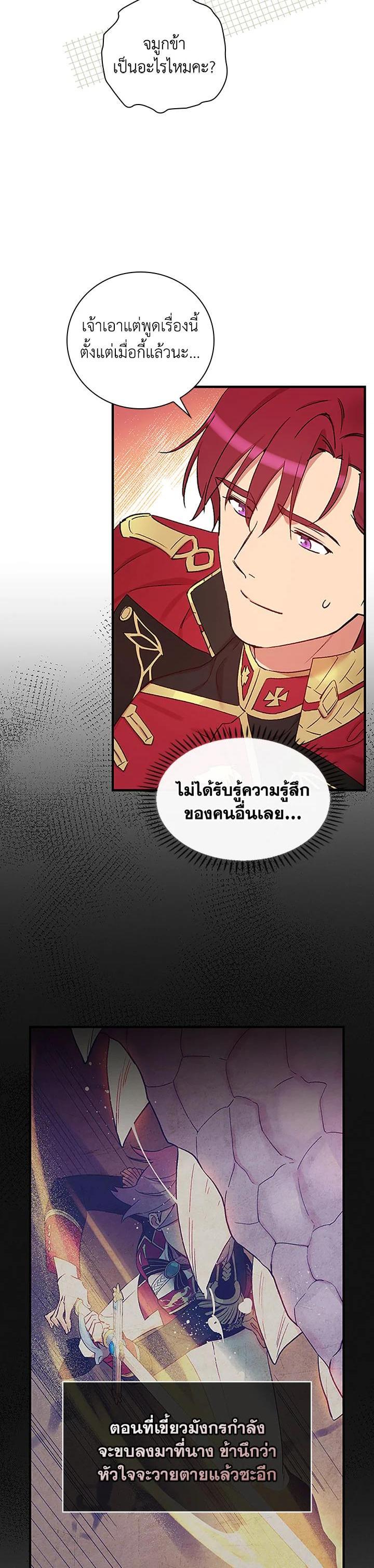 Manga-lc-com อ่านมังงะ อ่านการ์ตูน ออนไลน์ ฟรี A Red Knight Does Not Blindly Follow Money ตอนที่ 1 2 3 4 5 6 7 8 9 10 11 12 13 14 ฟรี ไม่มีโฆษณา Manga-lc - อ่าน มังงะ อ่าน การ์ตูน ออนไลน์ อ่านมังงะ ฟรี