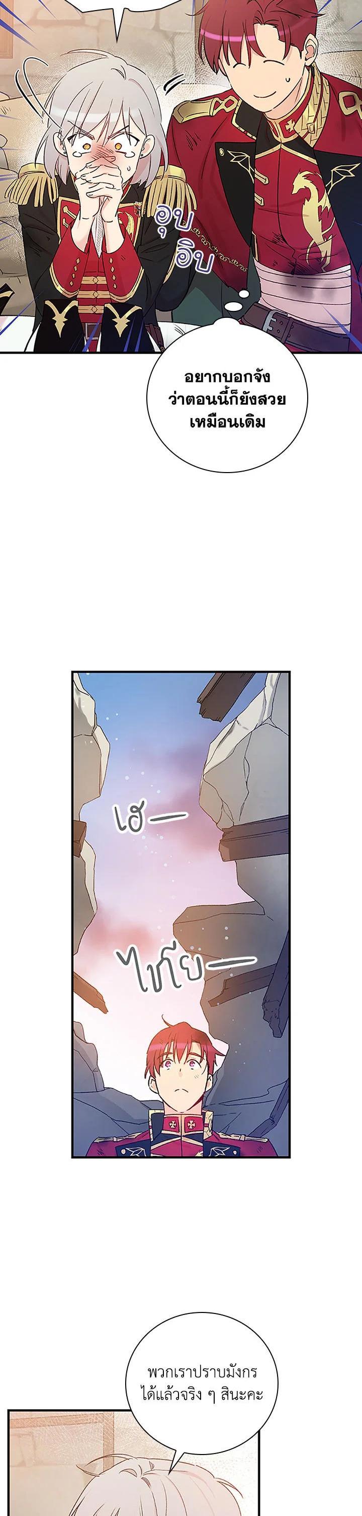 Manga-lc-com อ่านมังงะ อ่านการ์ตูน ออนไลน์ ฟรี A Red Knight Does Not Blindly Follow Money ตอนที่ 1 2 3 4 5 6 7 8 9 10 11 12 13 14 ฟรี ไม่มีโฆษณา Manga-lc - อ่าน มังงะ อ่าน การ์ตูน ออนไลน์ อ่านมังงะ ฟรี