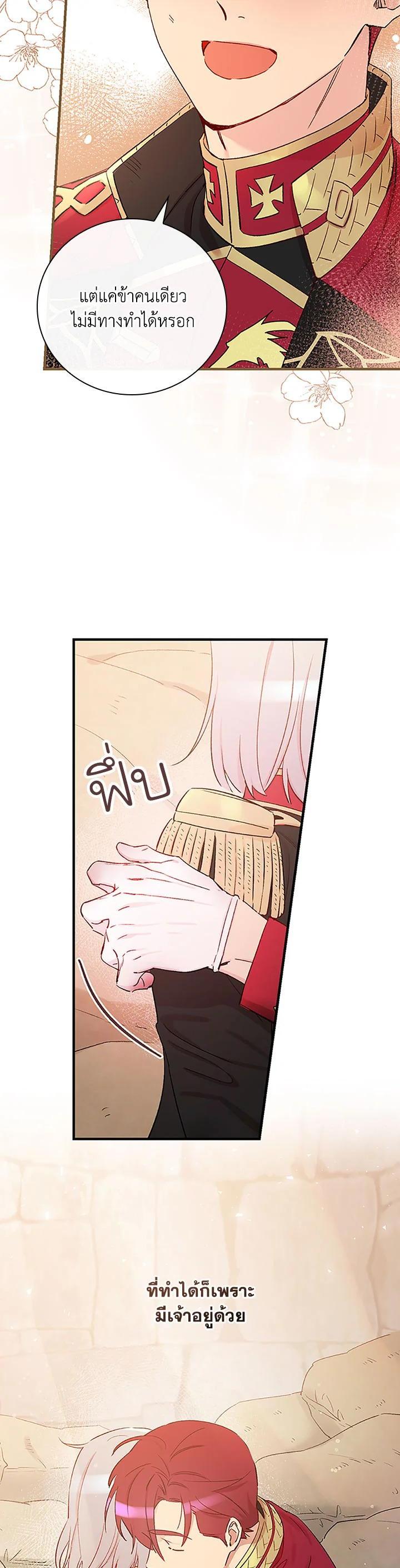 Manga-lc-com อ่านมังงะ อ่านการ์ตูน ออนไลน์ ฟรี A Red Knight Does Not Blindly Follow Money ตอนที่ 1 2 3 4 5 6 7 8 9 10 11 12 13 14 ฟรี ไม่มีโฆษณา Manga-lc - อ่าน มังงะ อ่าน การ์ตูน ออนไลน์ อ่านมังงะ ฟรี