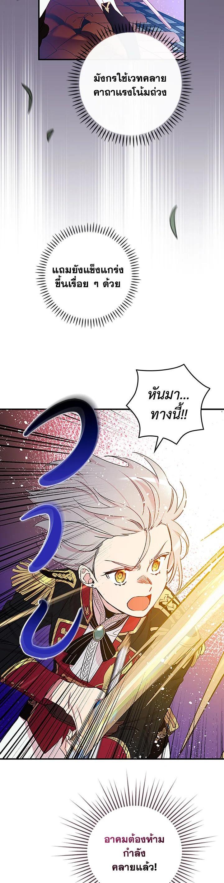 Manga-lc-com อ่านมังงะ อ่านการ์ตูน ออนไลน์ ฟรี A Red Knight Does Not Blindly Follow Money ตอนที่ 1 2 3 4 5 6 7 8 9 10 11 12 13 14 ฟรี ไม่มีโฆษณา Manga-lc - อ่าน มังงะ อ่าน การ์ตูน ออนไลน์ อ่านมังงะ ฟรี